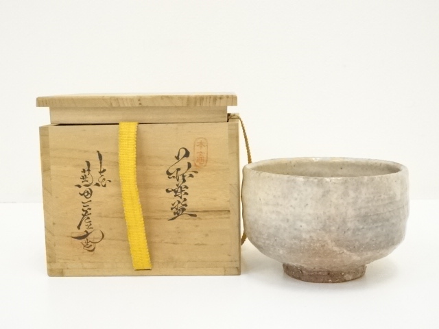 茶道具　時代物　平茶碗　合わせ箱　骨董品、美術品 道具 ] - 道具 萩焼 七代 兼田三左衛門（天寵）造 茶碗（共箱